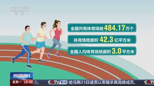 美加墨世界杯官网 激发斗志！彩色塑胶跑道样板让你勇往直前！